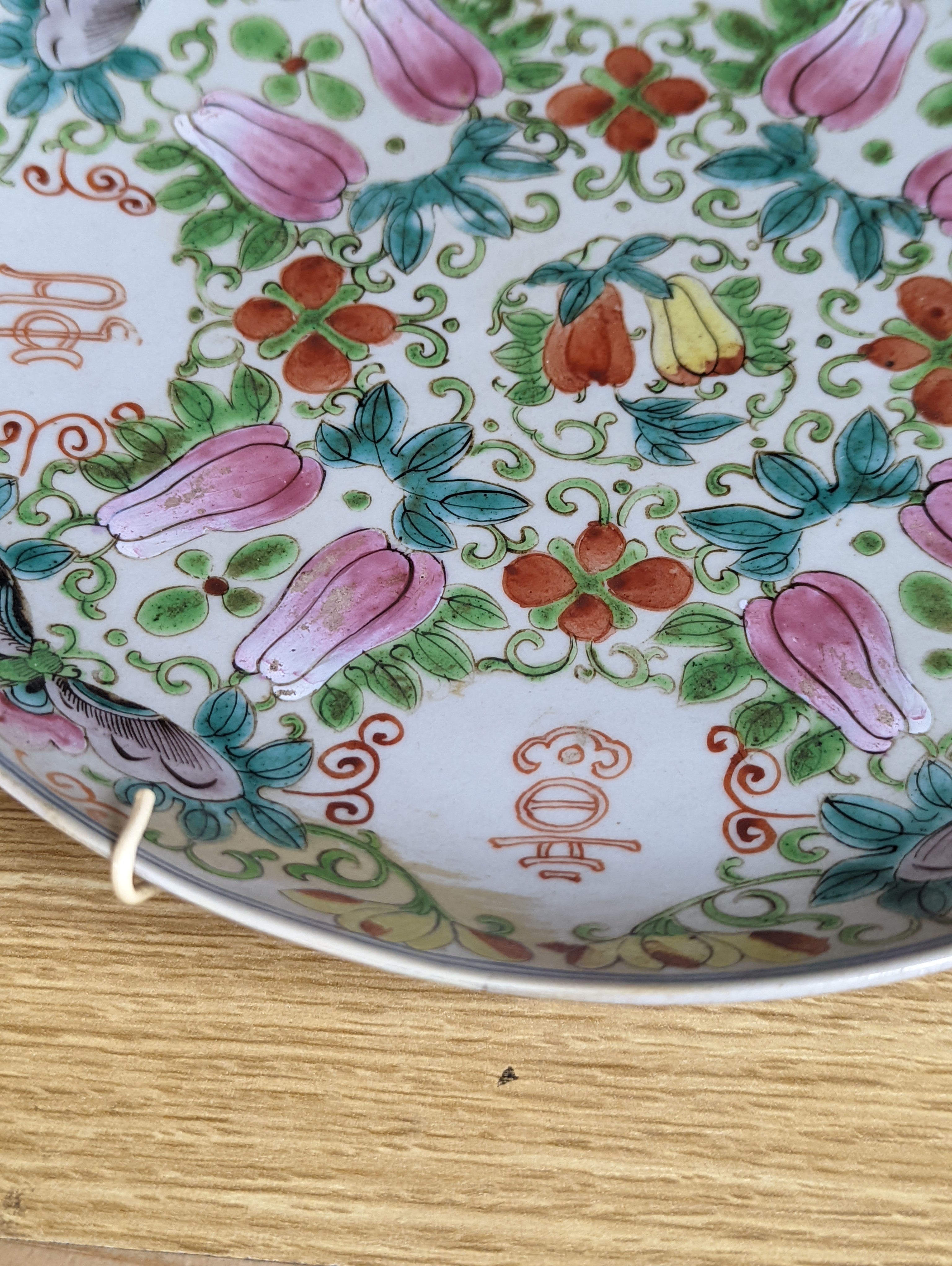 A Chinese famille verte crackle glaze jar and cover, 14.5cm, two famille rose dishes and a crackle glaze ‘dragon’ vase, all late 19th/early 20th century
